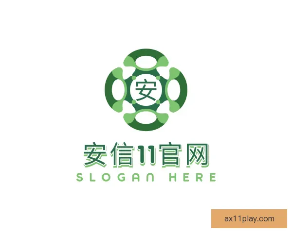 了解安信11官网